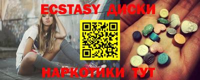 стафф Бийск