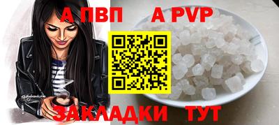 jwh Волжский