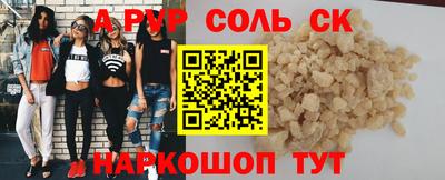 круглые Волгодонск