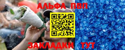 jwh Волжский