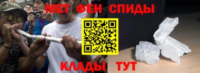 стафф Бийск