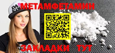 jwh Волжский