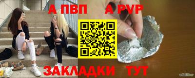 jwh Волжский