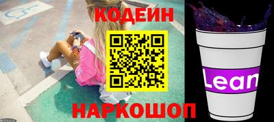 круглые Волгодонск