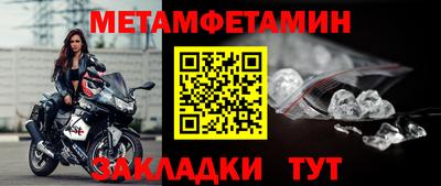 круглые Волгодонск