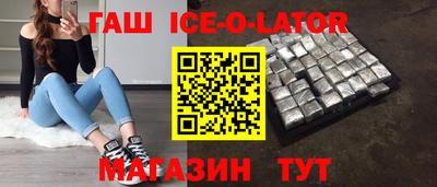 стафф Бийск