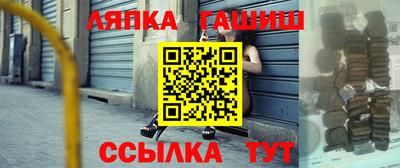 круглые Волгодонск