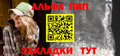 таблы Берёзовский