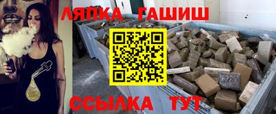 стафф Бийск