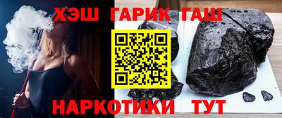 таблы Берёзовский