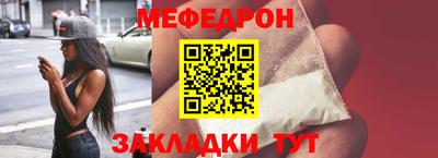 круглые Волгодонск