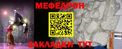круглые Волгодонск