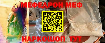 стафф Бийск