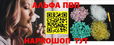 круглые Волгодонск