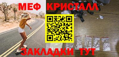 jwh Волжский