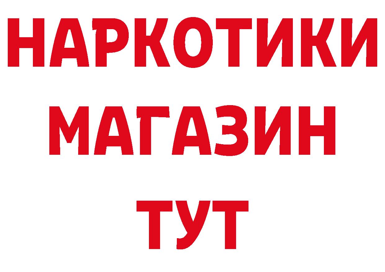 Бутират бутандиол как войти это hydra Серпухов