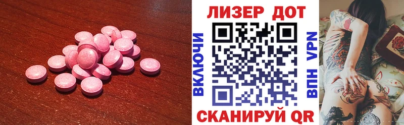 Лсд 25 экстази ecstasy  наркошоп  кракен ссылки  Серпухов 