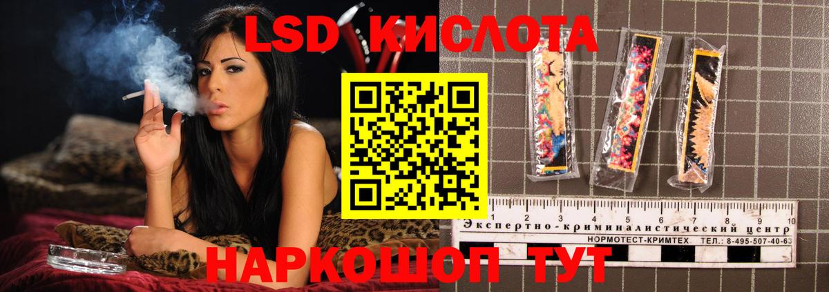 Серпухов  Лсд 25 экстази кислота  Вход с VPN  Лсд 25 экстази кислота 