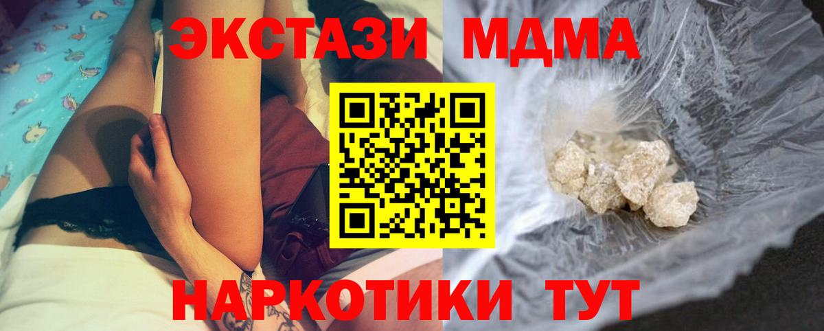 MDMA VHQ  МДМА Molly  Серпухов  Вход с VPN 