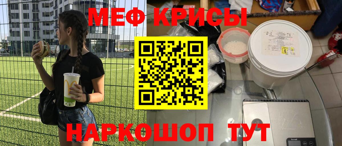 Меф мука  МЯУ-МЯУ mephedrone  Вход с VPN  дарнет шоп  Серпухов  МЯУ-МЯУ 