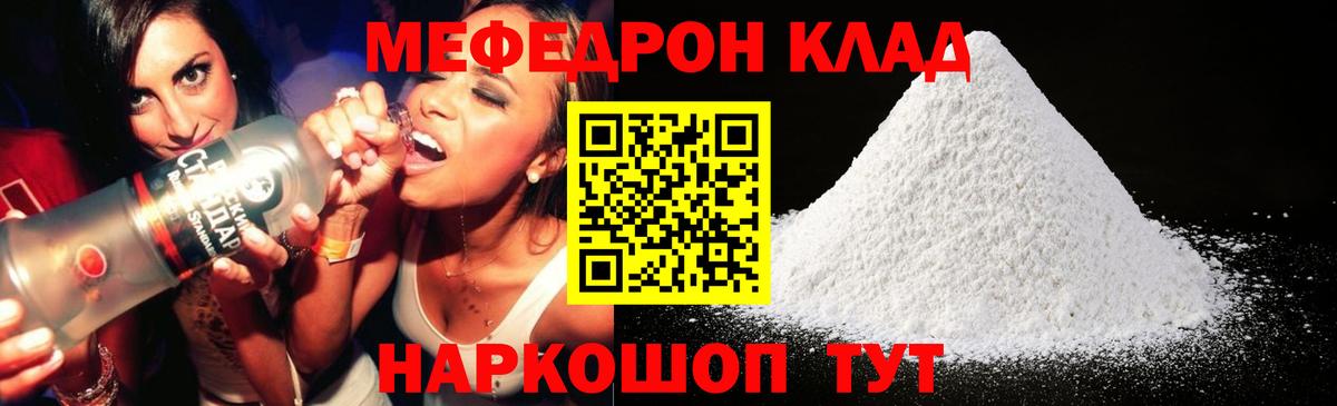 МЕФ Серпухов