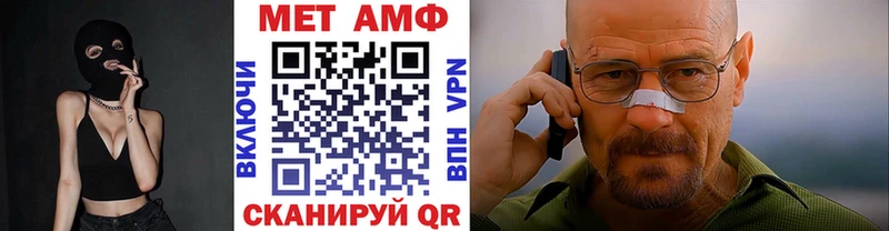 Первитин мет  Серпухов 