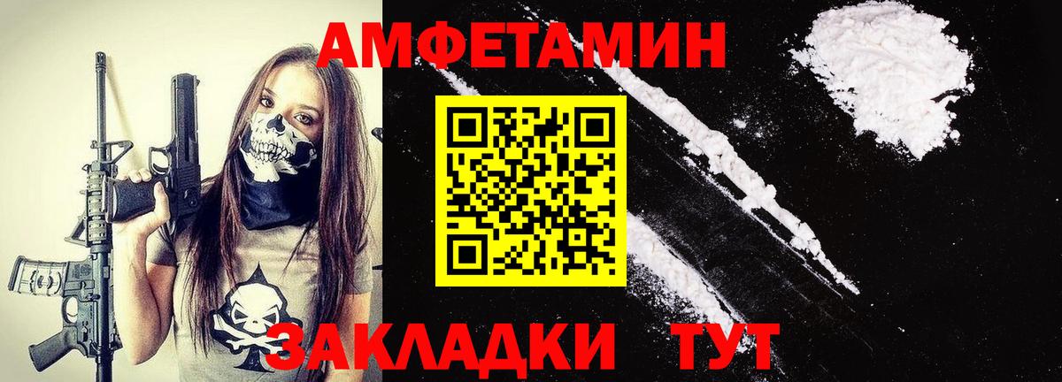 Серпухов  Метамфетамин Methamphetamine  Вход с VPN  Метамфетамин  Метамфетамин Methamphetamine 
