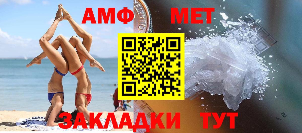 Первитин винт Серпухов
