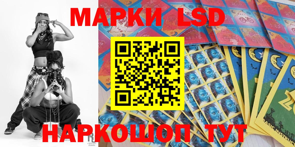 Марки N-bome 1500мкг Серпухов