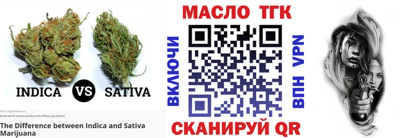 ТГК жижа  наркотики  Серпухов 