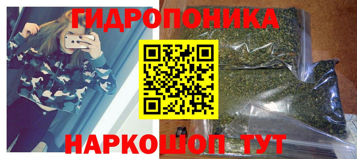 Бошки Шишки White Widow  Конопля конопля  Бошки марихуана White Widow  Конопля LSD WEED  Вход с VPN  Серпухов 